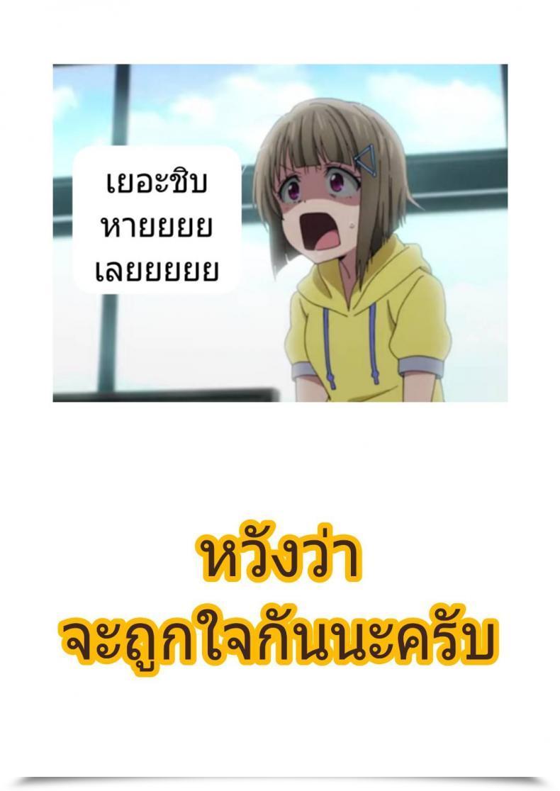 Doujin Ninokoya Ninoko Elf Ni Inmon O Tsukeru Hon Vol. 2 โดจินแปลไทย 83