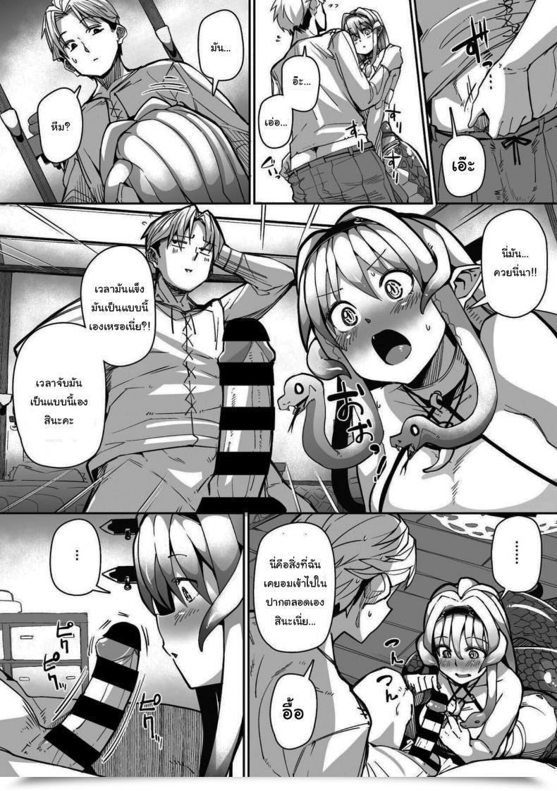 Doujin Meetban Eye・I・Ai Comedian Gaira Vol 08 โดจินแปลไทย 19