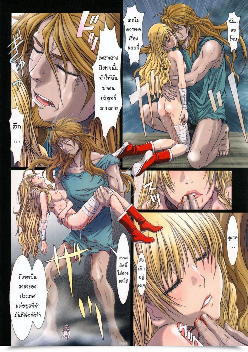 Doujin Studio Pal Different Zone Vol. 4 โดจินแปลไทย 41