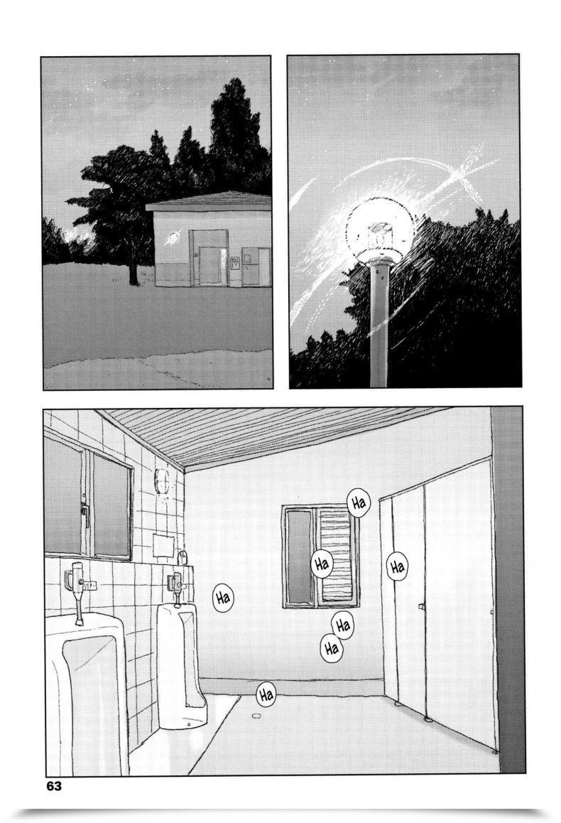 Doujin Ooyoko Yamaame Ochinai Ame Unfalling Rain โดจินแปลไทย 29
