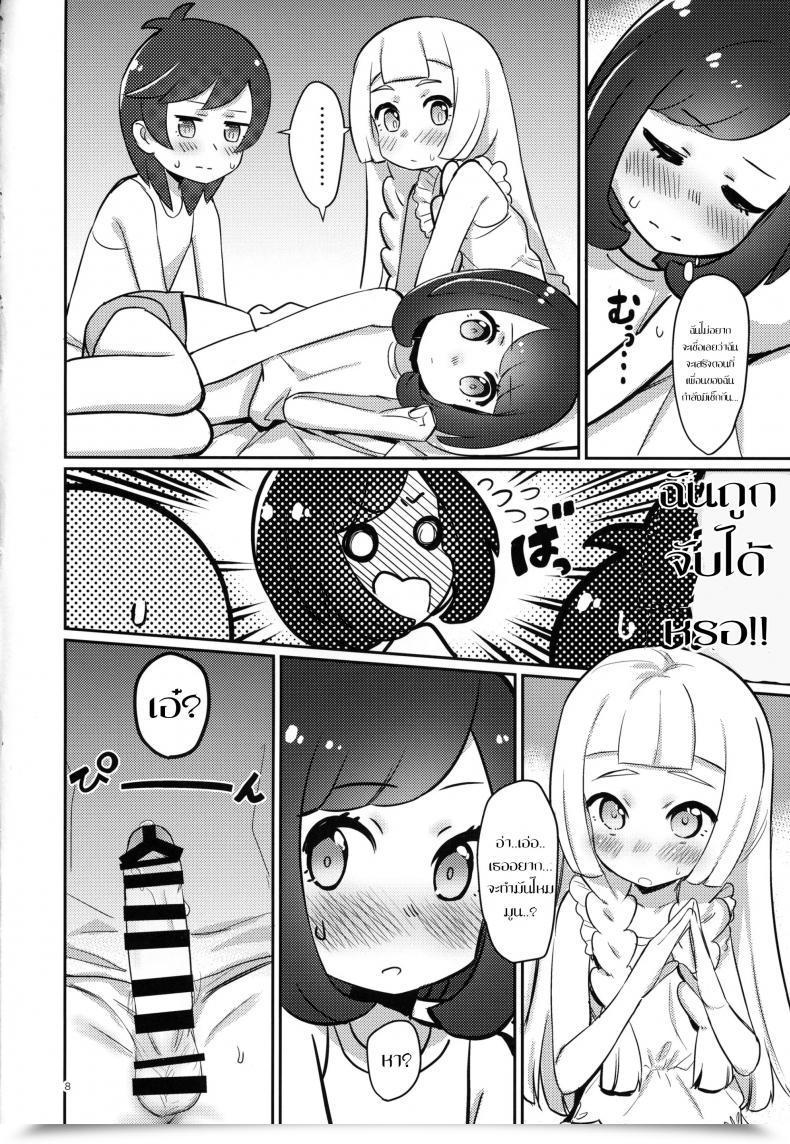 Doujin C94 Pypyworks Syamonabe Oshiete Lillie Pokémon Solar And Moon โดจินแปลไทย 13