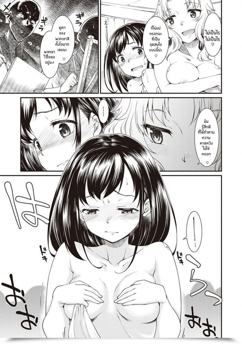 Doujin Hisakawa Tinn Kono Bijutsubu Ni Wa Mondai Ga Aru Rashii The Artwork Membership Has An Issue Comedian Exe 20 โดจินแปลไทย 9