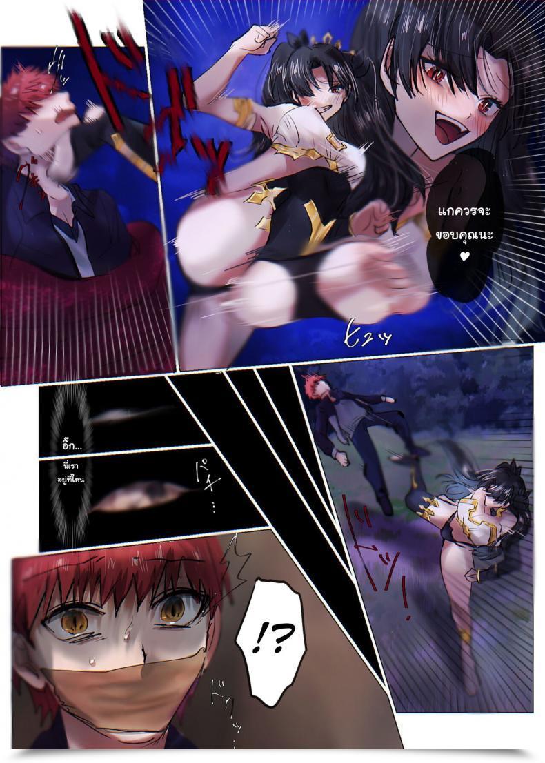 Doujin Hyoui Lover Minor Destiny Rewrite _ Rin To Sakura Ga Servant-Ka Sennou Sareru Hon_ _Rin And Sakura Brainwashing Book_ Destiny Grand Order โดจินแปลไทย 39