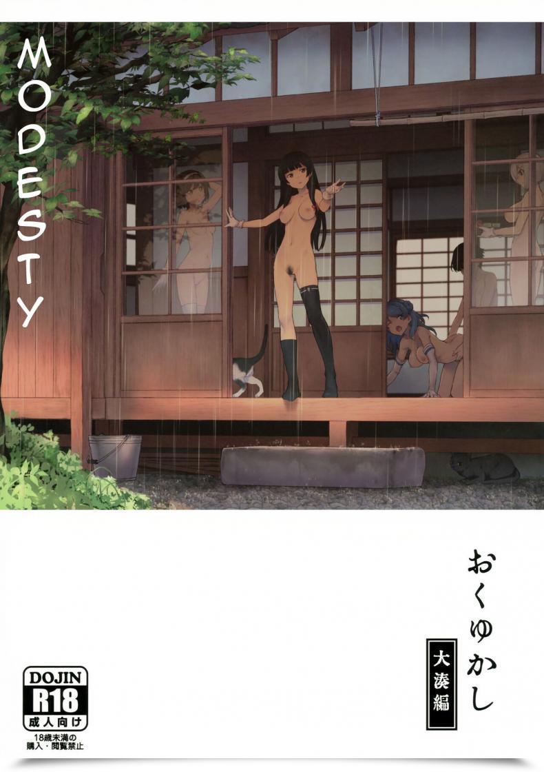 Doujin C99 Chotto Dake Aruyo. Takemura Sesshu Okuyukashi Oominato Hen Modesty โดจินแปลไทย 107