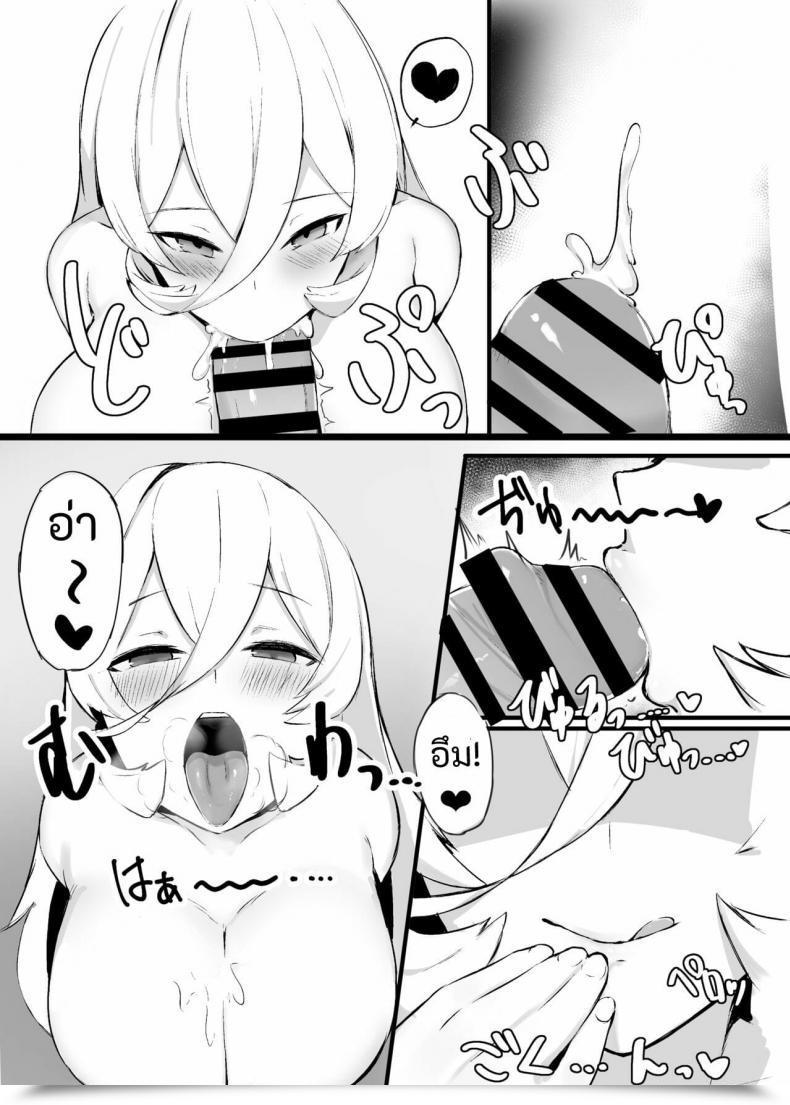 Doujin Zijou Liver O Shimei Dekiru Fushigi Na Omise Nui Sociere โดจินแปลไทย 19