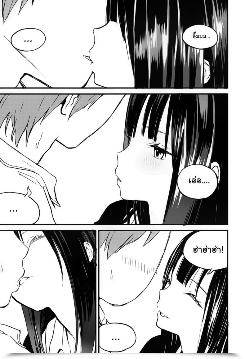 Doujin Zakotsu Chuukuu Kaidan Stairs Within The Sky โดจินแปลไทย 13
