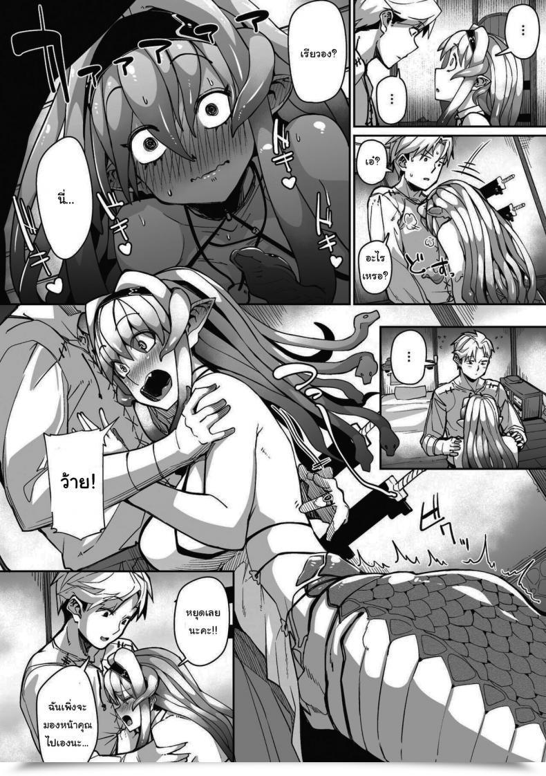 Doujin Meetban Eye・I・Ai Comedian Gaira Vol 08 โดจินแปลไทย 11