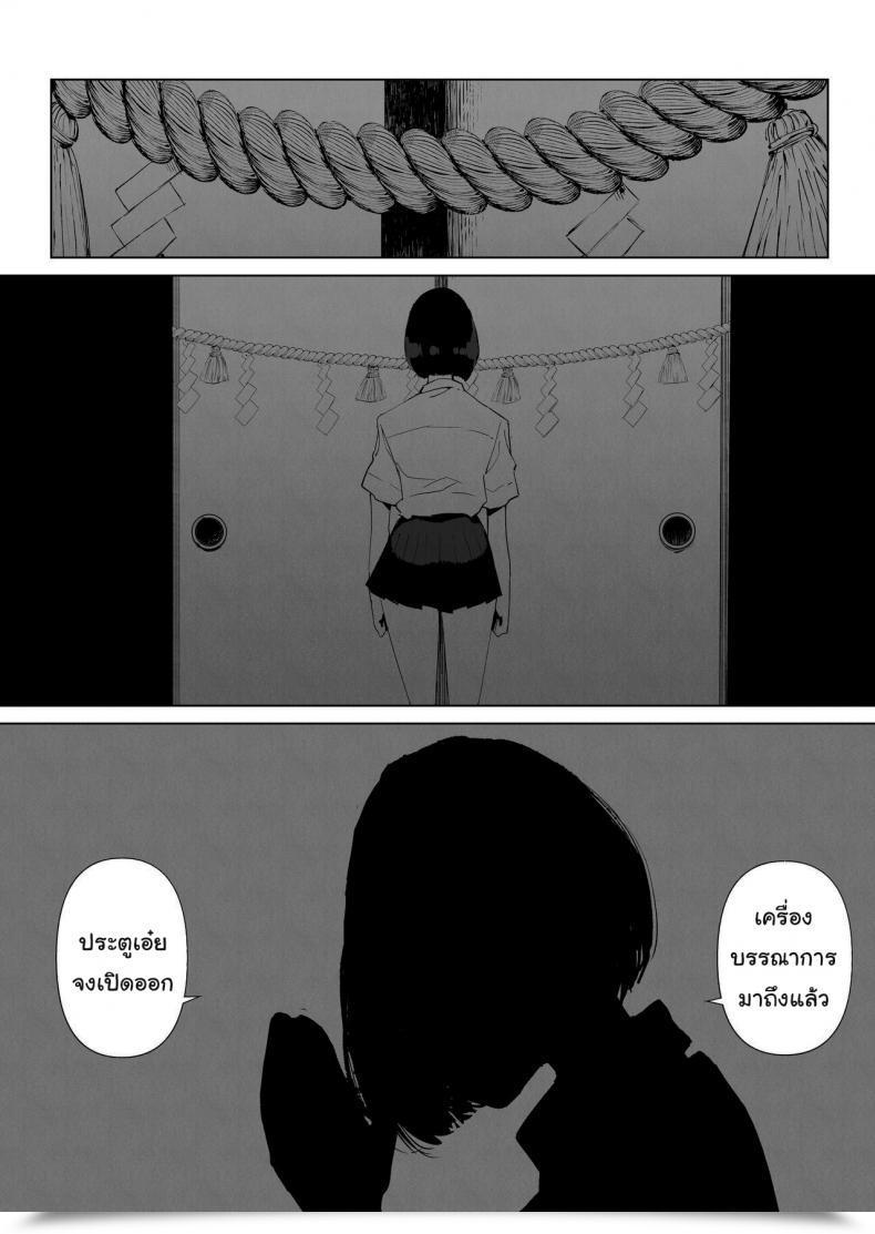 Doujin Gensou Pump Fukumoto Masahisa Youfu Ni Okasareru Getting Fucked By My Foster Dad โดจินแปลไทย 9