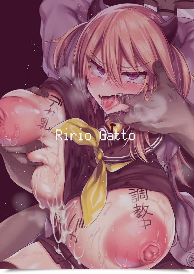 Doujin Ririo Gatto Kaenuco Miya-Chan 1-Nen Choukyou Jou Vol. 2 โดจินแปลไทย 3