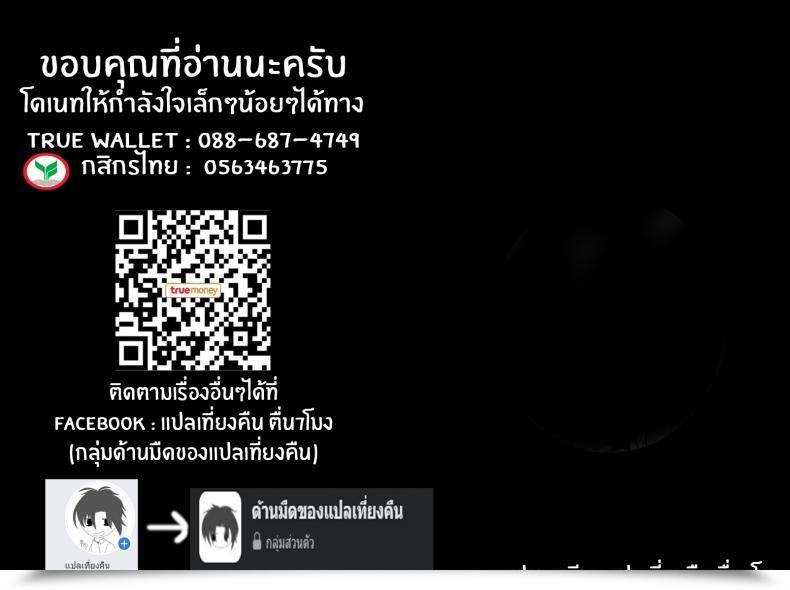 Doujin Yuna Binbin Ni Naru Tsubo Oshichatta! ~Toshishita Otokonoko No Are De Gyaku Therapeutic Massage Vol. 5 โดจินแปลไทย 51