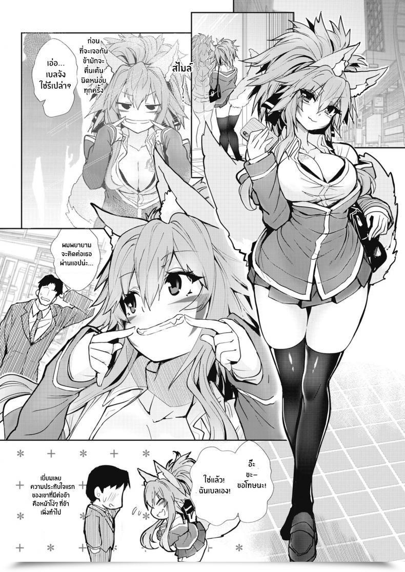 Doujin Wise Communicate A Girl Named Berlinetta Estrus Women Varied Melty H โดจินแปลไทย 11