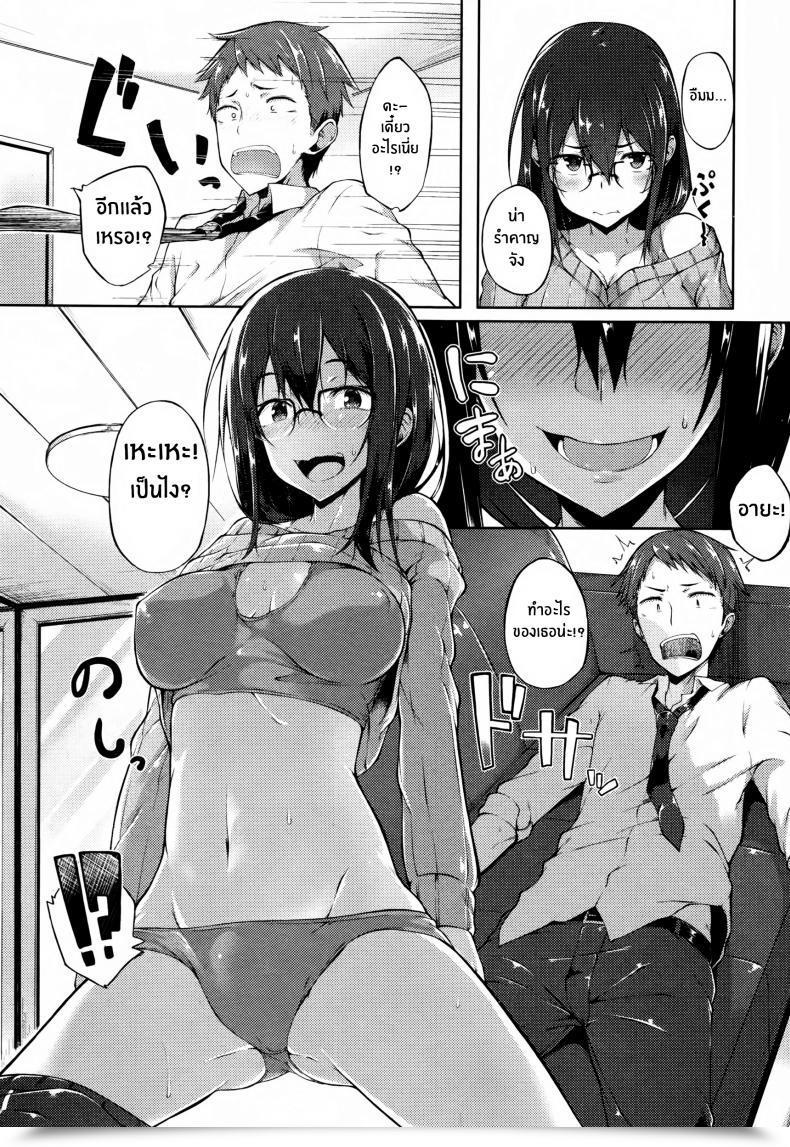 Doujin Spiritus Tarou Issho Ni Ite Yo โดจินแปลไทย 13