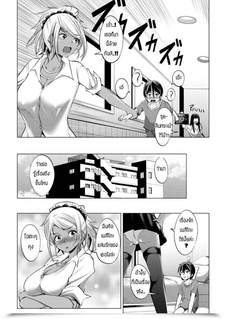 Doujin Vทูปเบอร์ Shinshu Takedake Oshi No V To Tsunagaritai! โดจินแปลไทย 13
