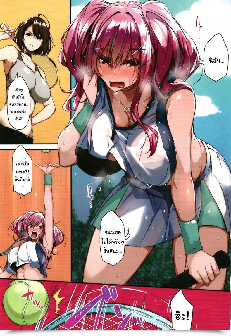 Doujin Wakusei Nostalgia Tokiwa Midori Yukemuri Shippori Soudanya Steaming Sizzling And Moist Counselor Azur Lane โดจินแปลไทย 3