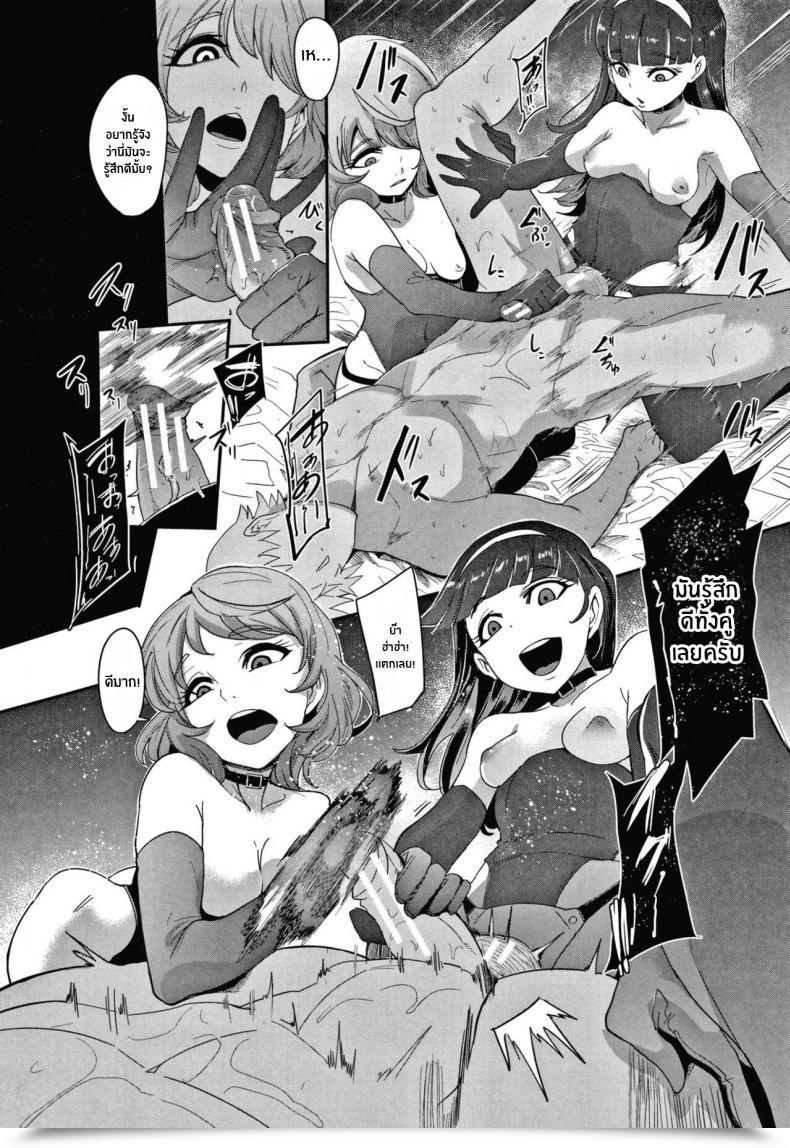 Doujin Otochichi Double Classes Omae Wa Watashi No Shasei Ningyo โดจินแปลไทย 43