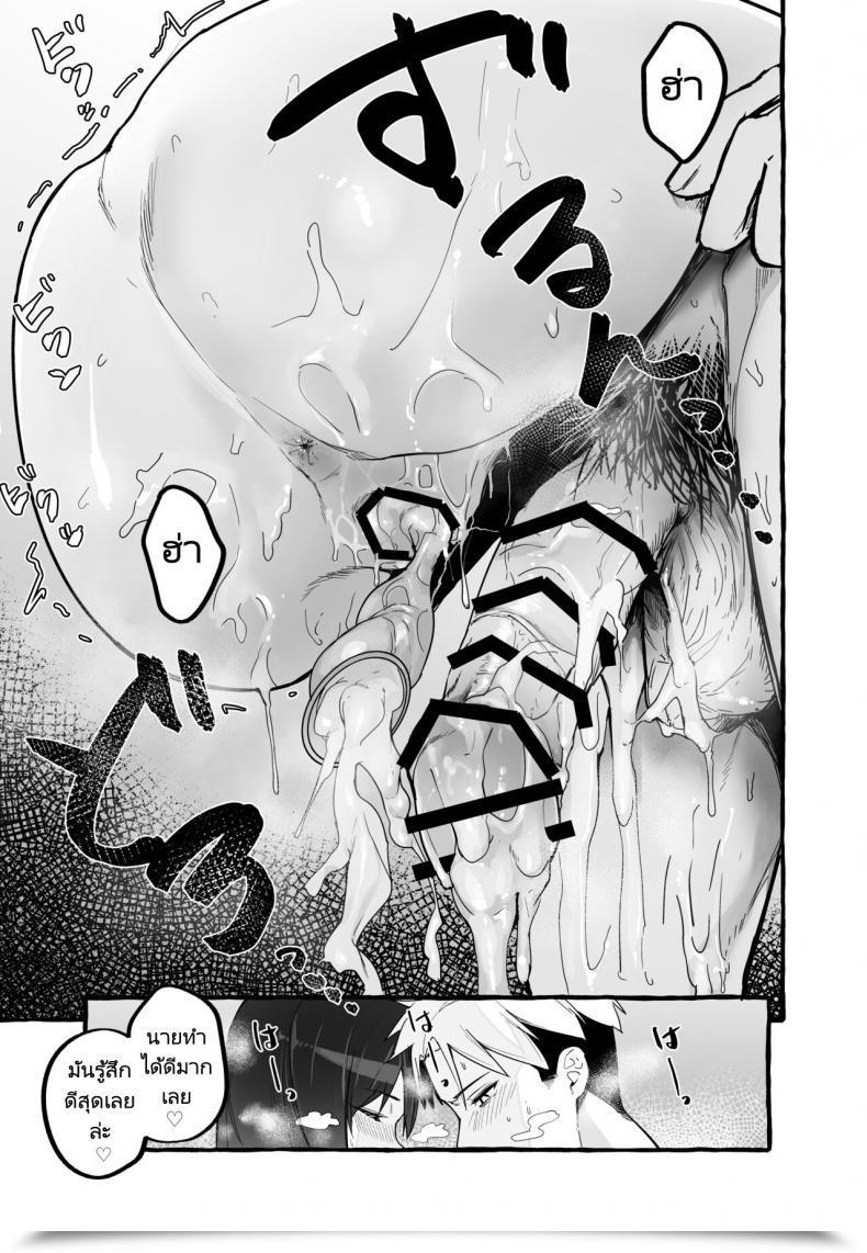 Doujin Fuguta Ke Kyonyuu Motokano O Tomete Agetara Orei Ni Shiboritoraremakutta Hanashi A Narrative About How I Let My Busty Ex Girlfriend Keep Over And Bought Milked Dry In Return โดจินแปลไทย 47