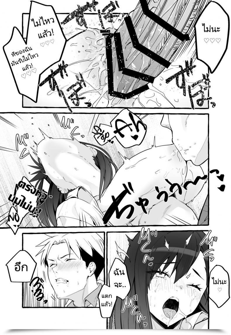 Doujin Fuguta Ke Kyonyuu Motokano O Tomete Agetara Orei Ni Shiboritoraremakutta Hanashi A Narrative About How I Let My Busty Ex Girlfriend Keep Over And Bought Milked Dry In Return โดจินแปลไทย 83