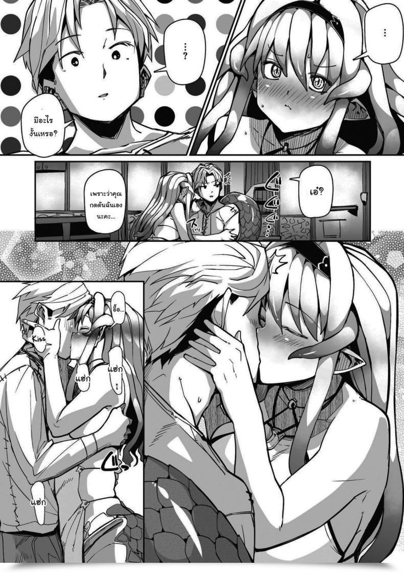 Doujin Meetban Eye・I・Ai Comedian Gaira Vol 08 โดจินแปลไทย 15