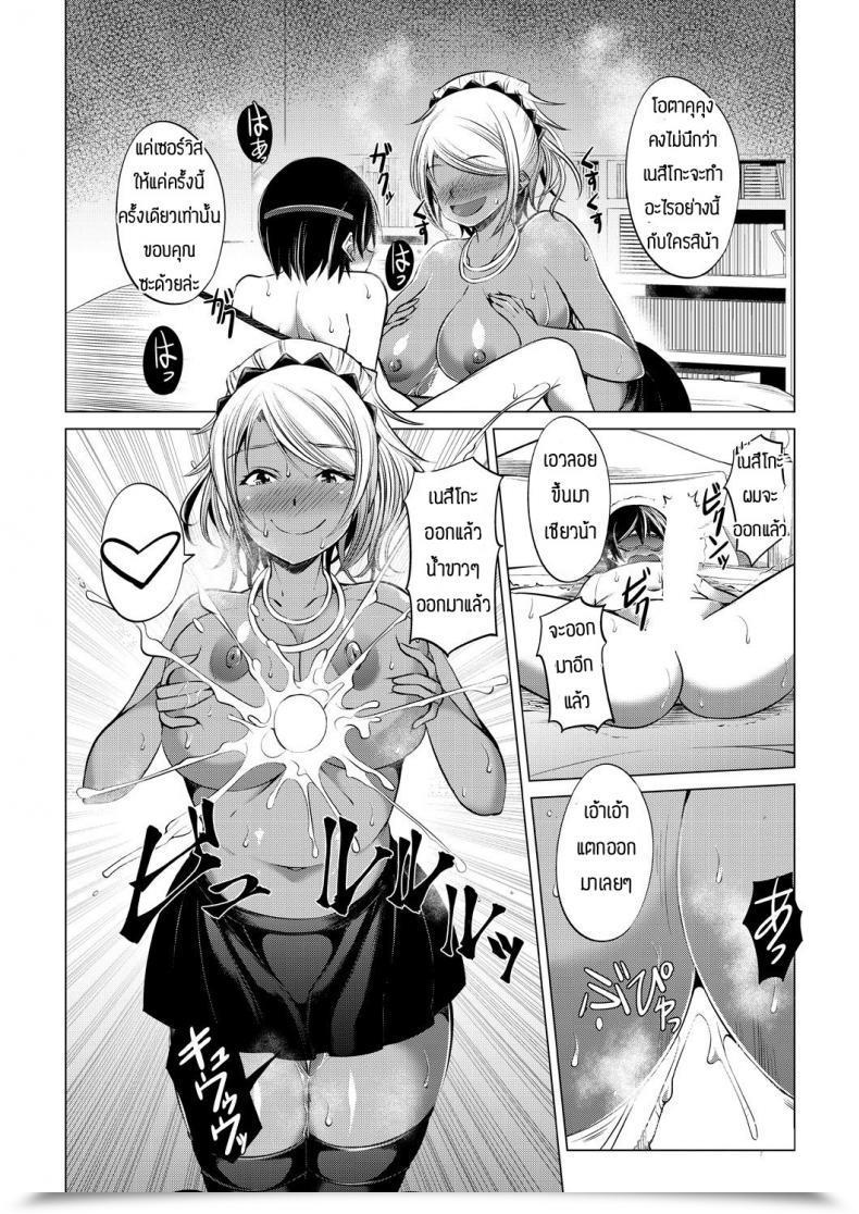 Doujin Vทูปเบอร์ Shinshu Takedake Oshi No V To Tsunagaritai! โดจินแปลไทย 49