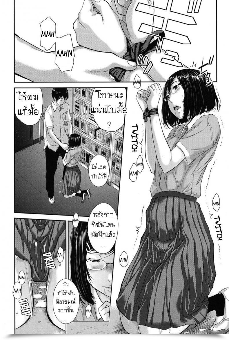 Doujin Harazaki Takuma Dainiku_ Shiritsu Niho Gakuen Koutou Gakkou Goka Yuina 2Nd Ward_ Niho Gakuen Non-Public Highschool Goka Yuina Seifuku Shijou Shugi -Natsu- โดจินแปลไทย 19
