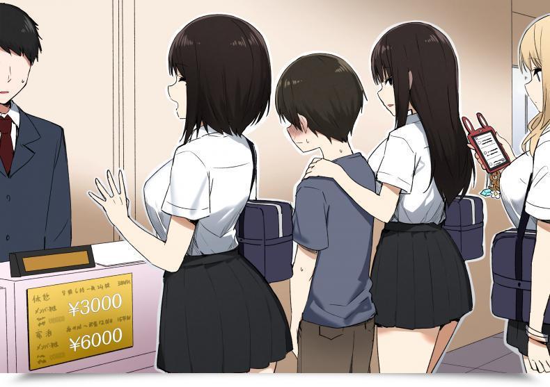 Doujin Sky Joshi Kōsei Wealthy Thots Half 1 โดจินแปลไทย 15