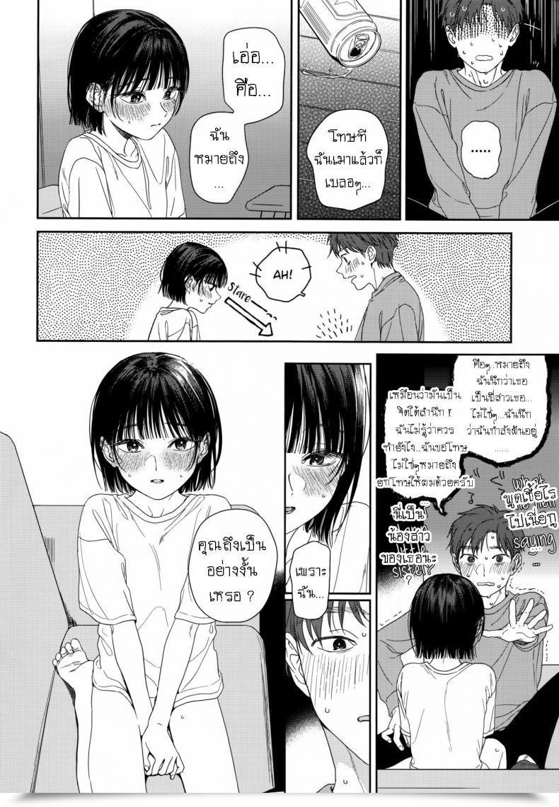 Doujin Clean Nakamura Kuzuyu Osananajimi No Imouto My Childhood Buddy'S Little Sister โดจินแปลไทย 17