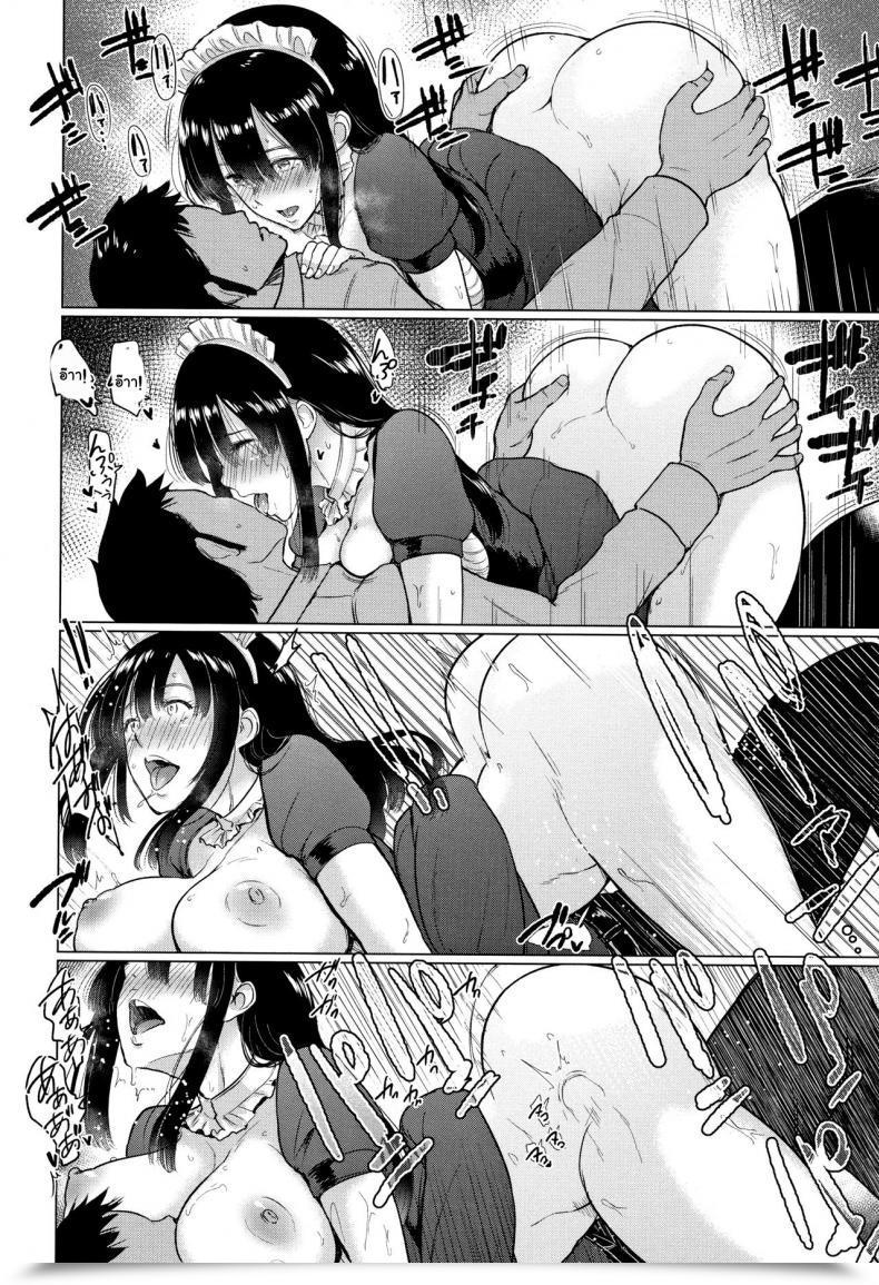 Doujin Bifidus Ayu No Kissashitsu Ayu'S Espresso Room Ibitsu Na Ai No Su โดจินแปลไทย 31