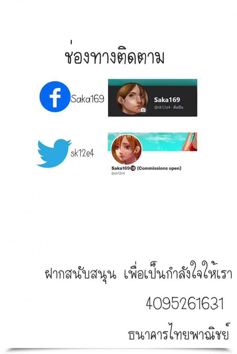 Doujin Saka169 หญิงสาวในห้องหนังสือ โดจินแปลไทย 63
