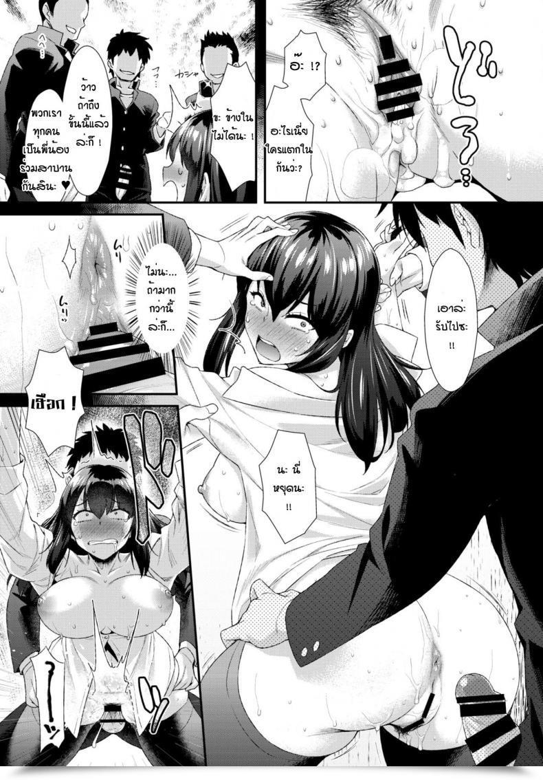 Doujin Tomomimi Shimon Inkou Kyoushi โดจินแปลไทย 25