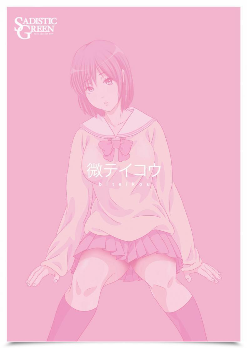 Doujin Sadistic Inexperienced Biteikou _Inaka Jk Bus Chikan_ โดจินแปลไทย 49