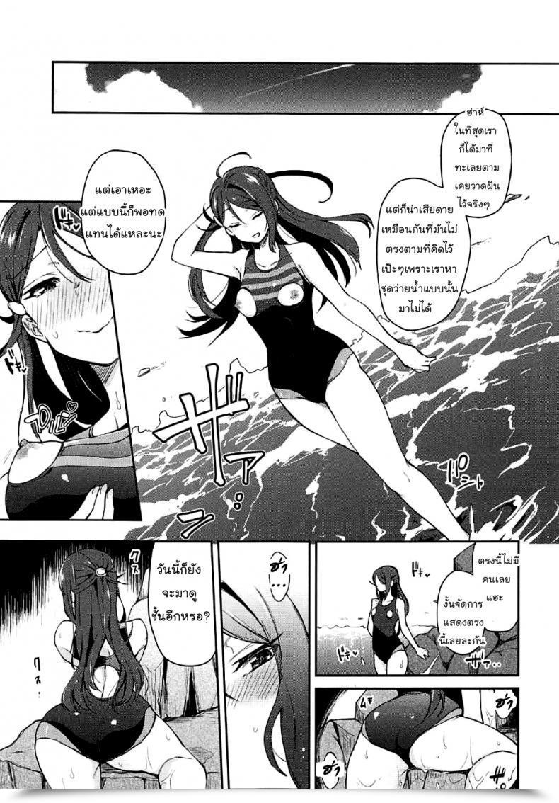 Doujin Bokura No Love Reside! 16 Inbou No Teikoku In-Ka Of The Useless Ecchi Sketch Ro Ona Uchi. Love Reside! Sunshine!! Thai ภาษาไทย Mr.Night Time Vol. 2 โดจินแปลไทย 53