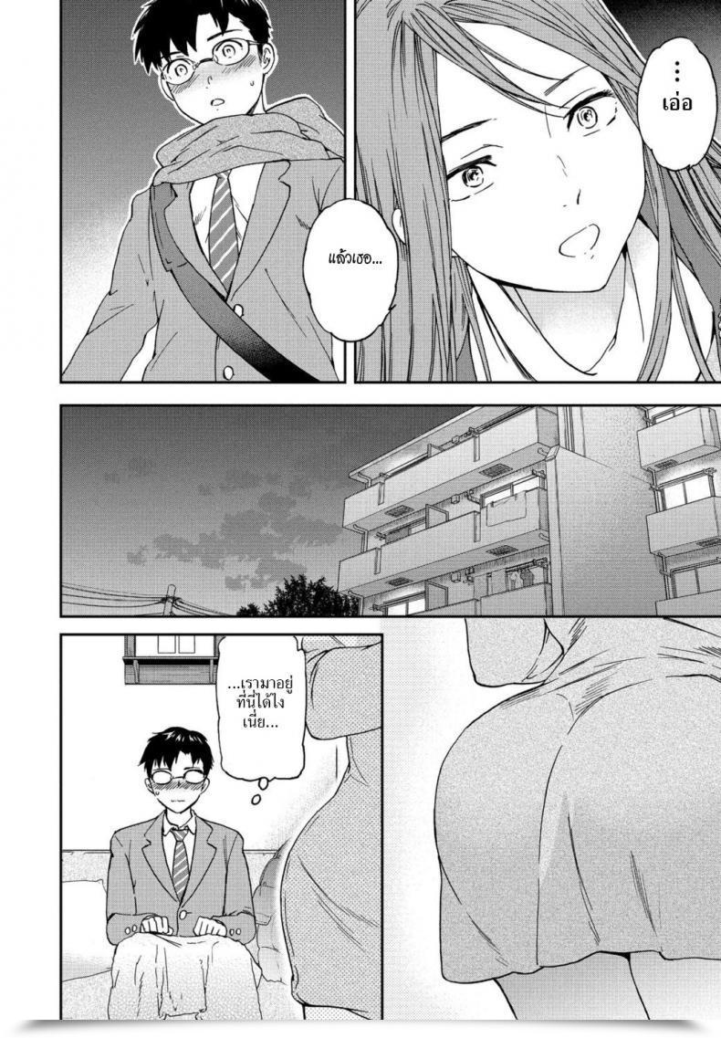 Doujin Cuvie Yuutousei Mannequin Pupil โดจินแปลไทย 15