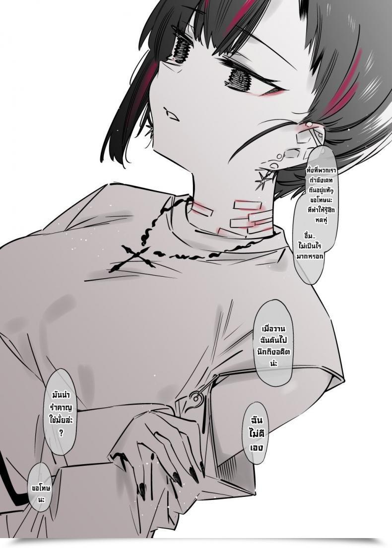 Doujin Nazunaya Honpo 7Zu7 Mecha Eroi Kedo Sasoi Ni Nottara Hametsushisou Na Ko The Form Of Lady Who'S Extraordinarily Erotic However Could Be A Catastrophe Should You Requested Her Out Englishdigital โดจินแปลไทย 39
