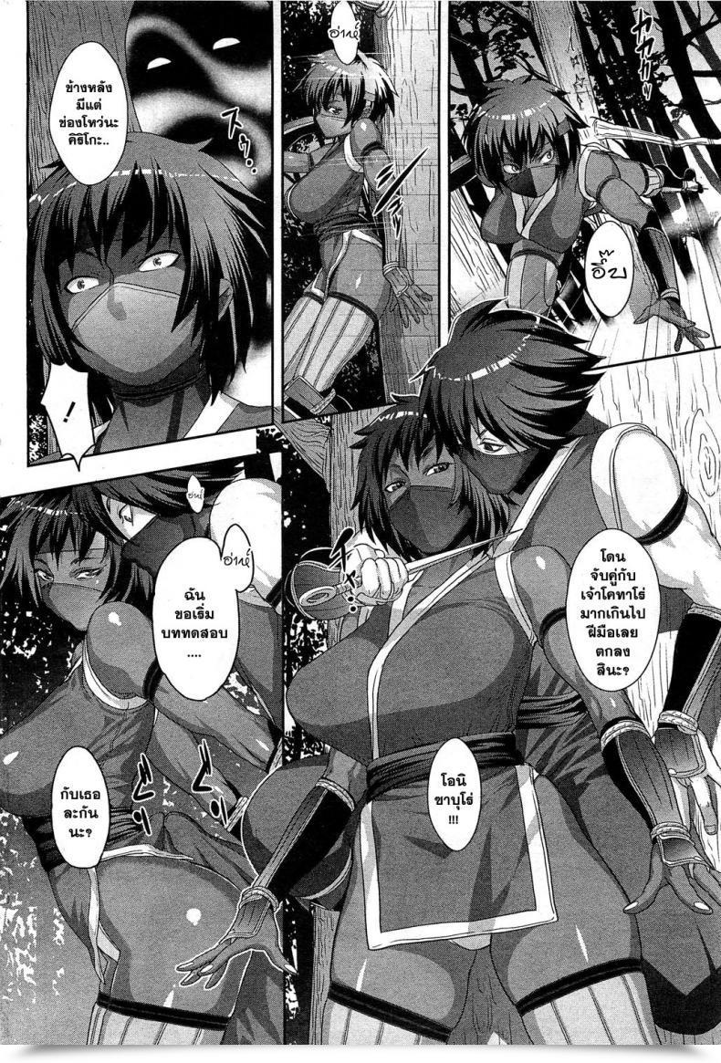 https://doujinz.com/storage/2025/09/02947248.jpg