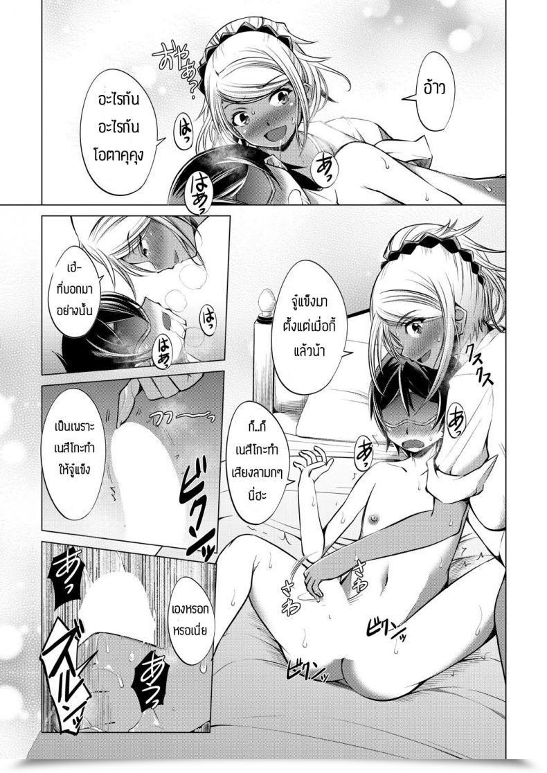 Doujin Vทูปเบอร์ Shinshu Takedake Oshi No V To Tsunagaritai! โดจินแปลไทย 29