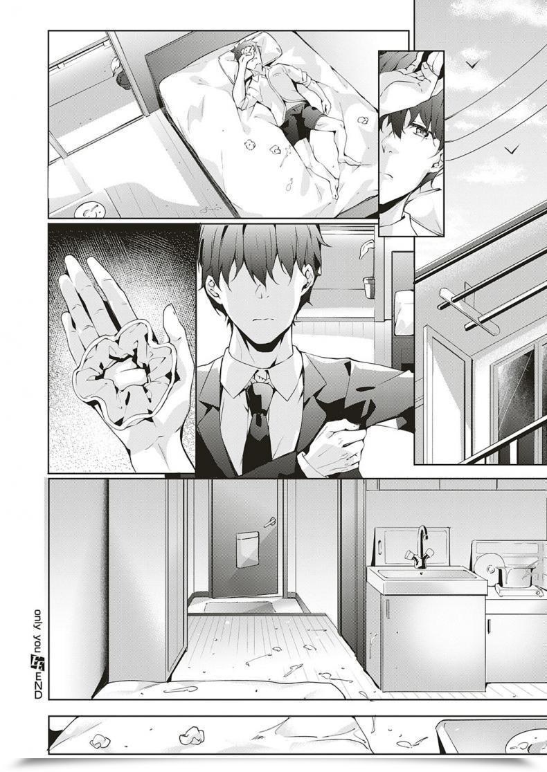 Doujin Bunga Solely You Vol. 1 โดจินแปลไทย 51