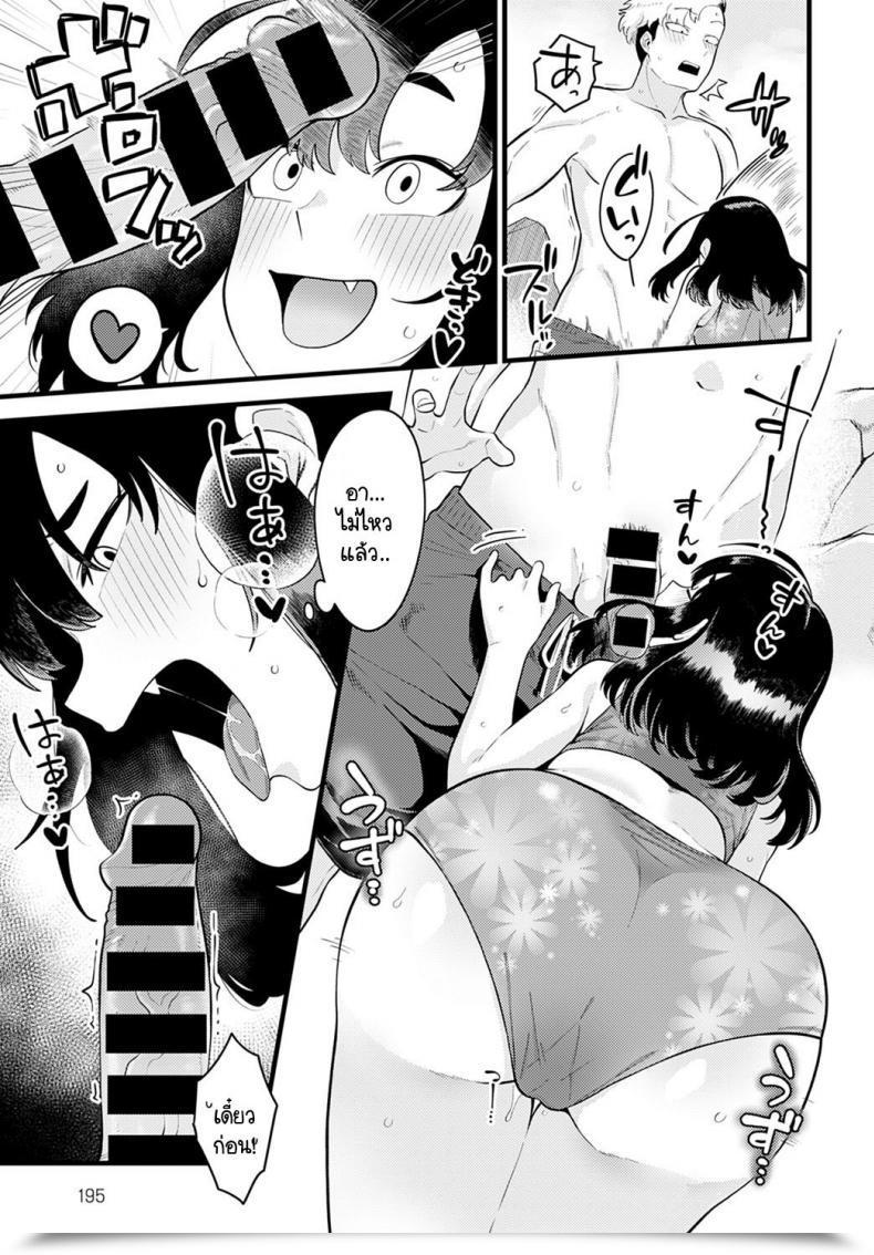 Doujin Ebi Fry Teishoku Hito Ha Mikake Ni Yoranu Mono โดจินแปลไทย 17