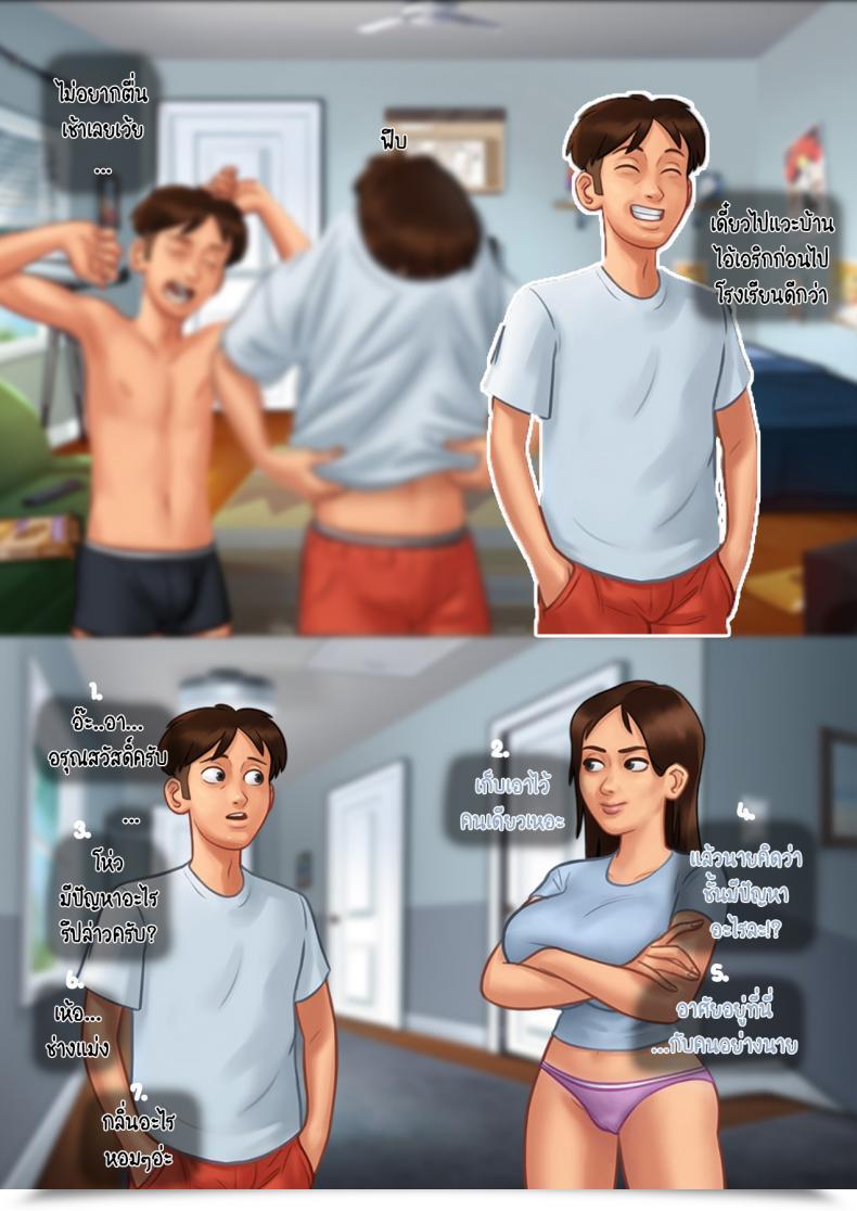 Doujin Eyepain18 หน้าร้อน ฤดูรัก โดจินแปลไทย 5