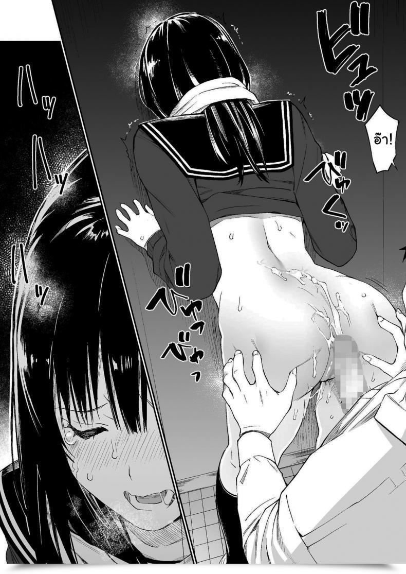 Doujin Group☆Fortunate Oji-San De Umeru Ana โดจินแปลไทย 63