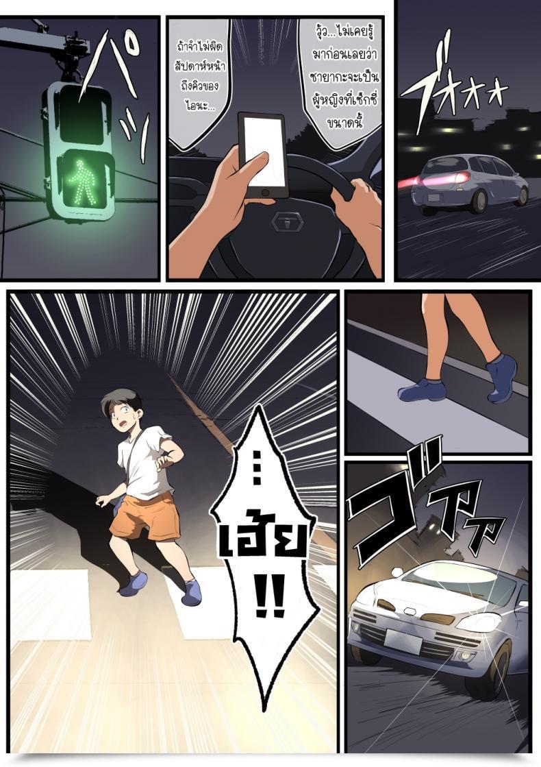 Doujin Matsumoto Jikyuuryoku Niizuma-San Ga Maotoko-San To Onsen Ryokou Ni Iku Hanashi โดจินแปลไทย 57