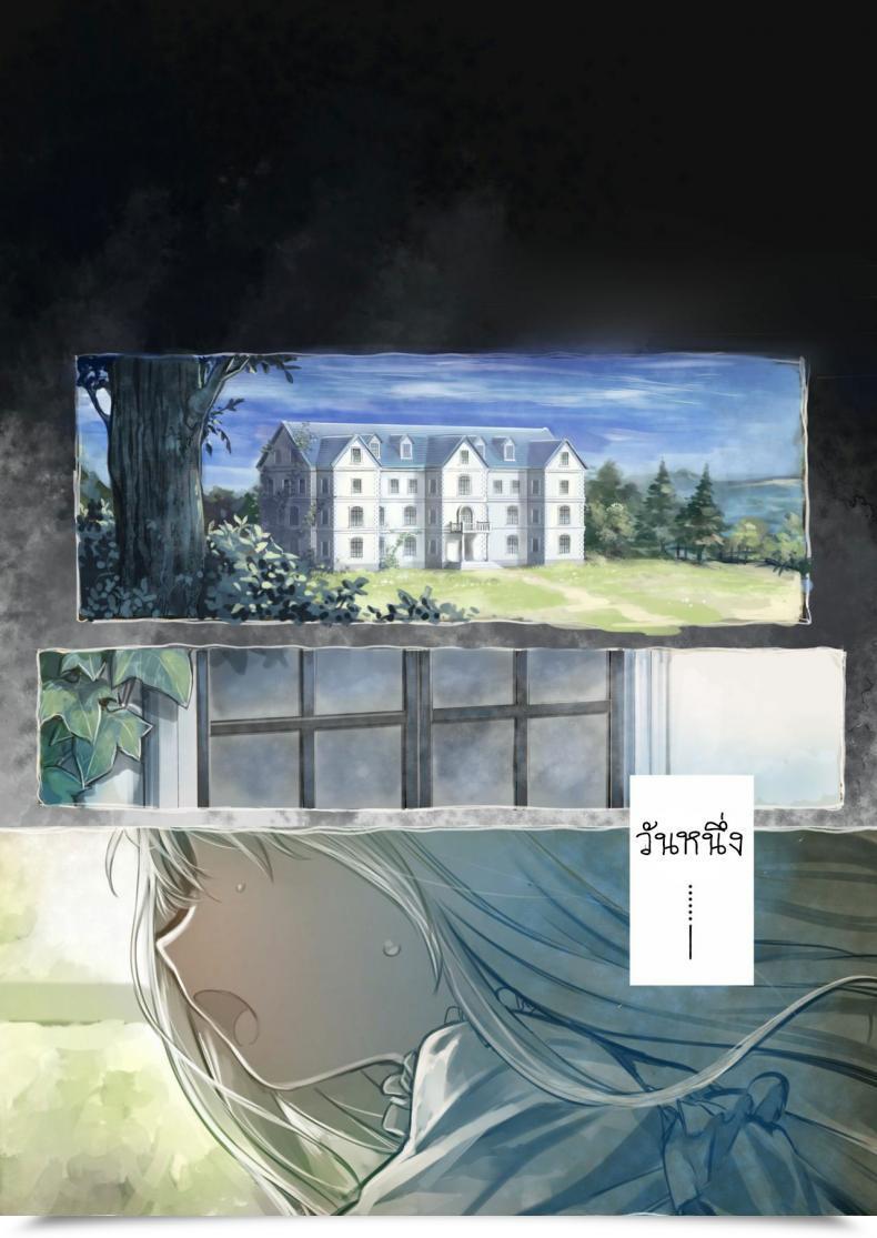 Doujin Kanyou Shoujo Komota Join -Shoujo Wa Shokushu To Ai O Tsumugu โดจินแปลไทย 9