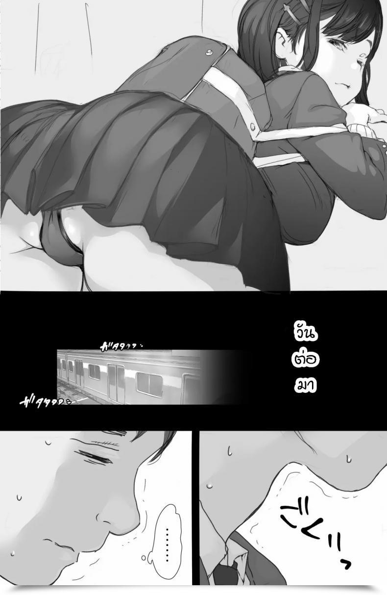 Doujin Komatsuna Salad Hazuki Ten Tsuukin Densha De Oppai O Mise Ni Kuru Musume Ga Ite Komattemasu โดจินแปลไทย 15