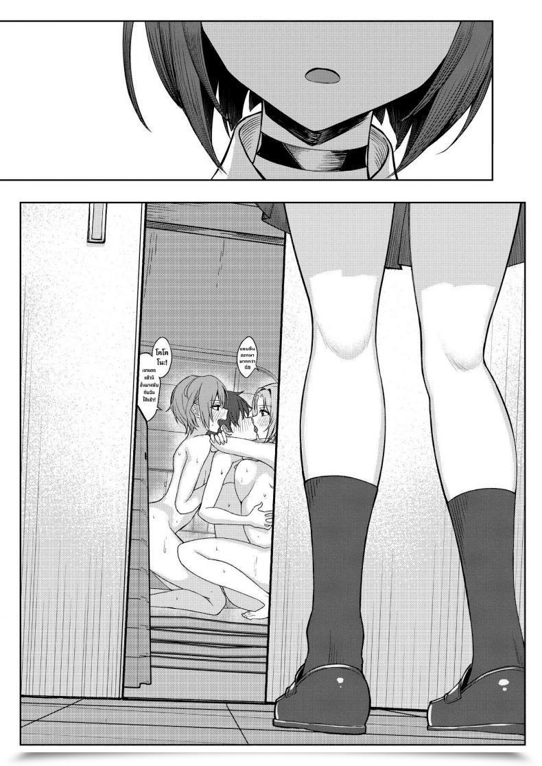 Doujin Kamatsukatei Sori Boku No Koto O Ijimetekuru Osananajimi No Tomodachi To Ura De Wa Kossori Yarimakutteru Hon โดจินแปลไทย 79