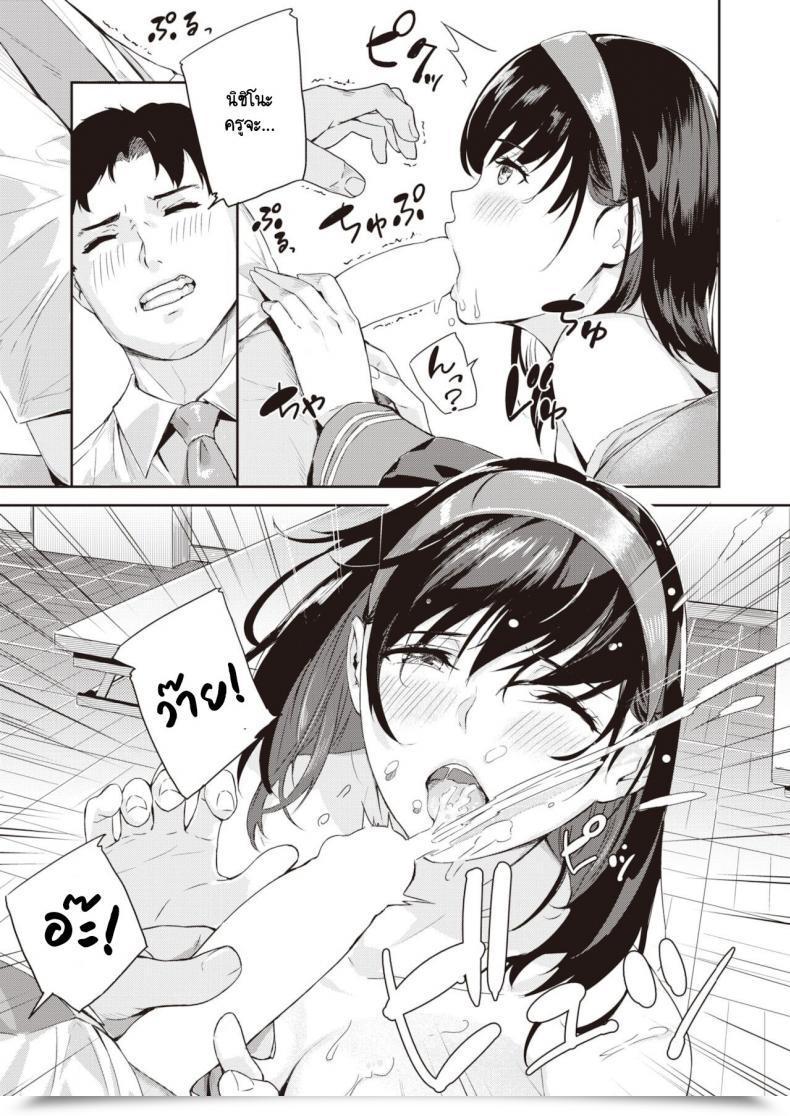 Doujin Yamaishi Juhachi Gouin Na Onna โดจินแปลไทย 25