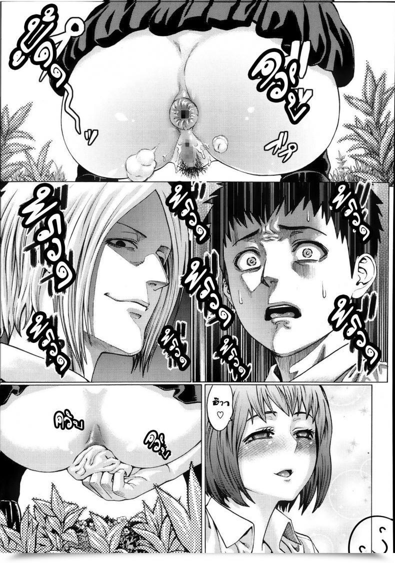 Doujin Neromashin Risou No Kanojo โดจินแปลไทย 25