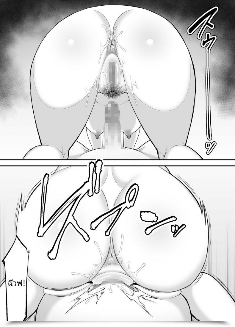 Doujin Ura Meshiya Maccha Neji Okaa-San No Dekajiri Ga Erosugite Mother'S Enormous Ass Is Simply Too Attractive โดจินแปลไทย 111