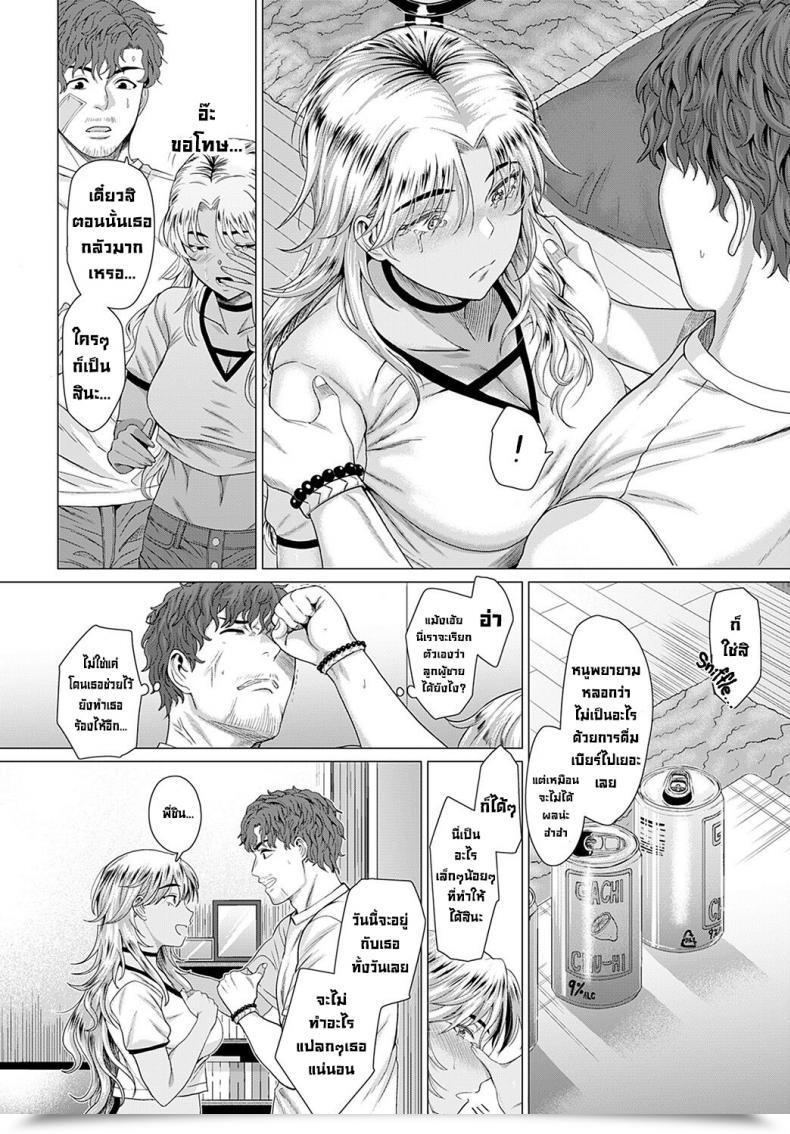 Doujin Hen Douzo, Okawarinaku. Hope All Is Effectively. Comedian Anthurium 2022-02 Englishdigital โดจินแปลไทย 23