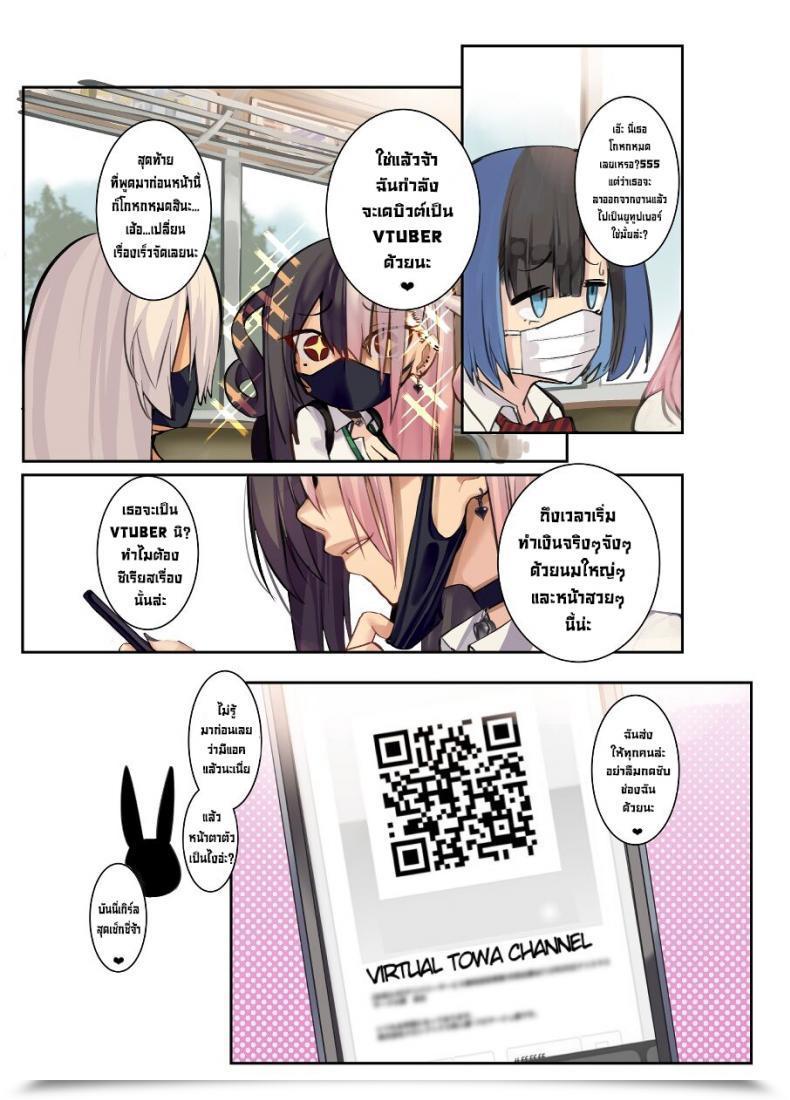 Doujin Armadillo Renji Gyaru Kyonyuu No Mousou Fantasy Of A Giant Titty Gal English Digital โดจินแปลไทย 31