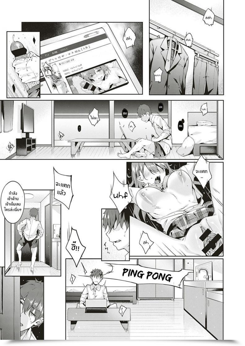 Doujin Bunga Solely You Comedian Exe 18 โดจินแปลไทย 9