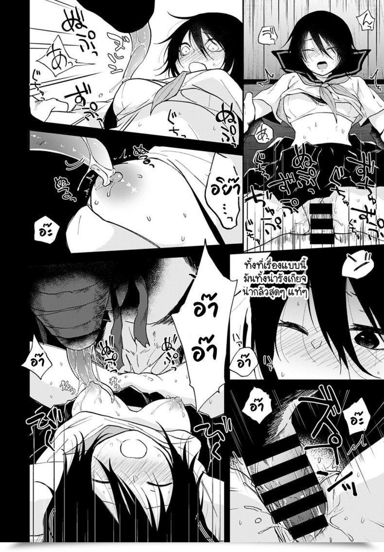 Doujin Simaura Ikei No Koi โดจินแปลไทย 19
